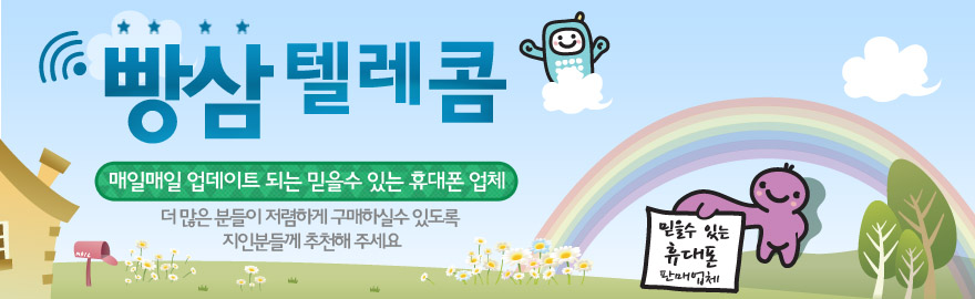 Image/registermall/img/top_880_1.jpg?2